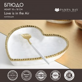 Блюдо 18 × 18 Heart CER2642WG
